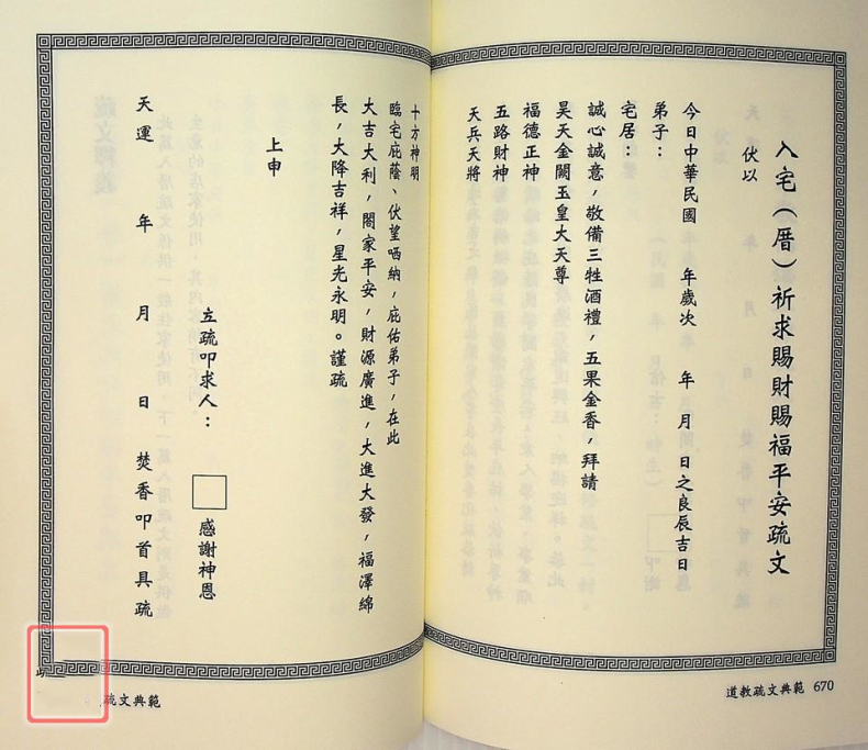 1734838006703139.jpg