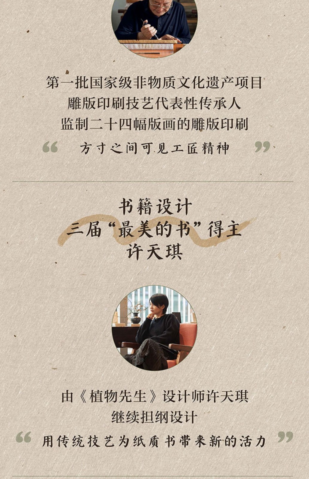 1735108163141117.jpg