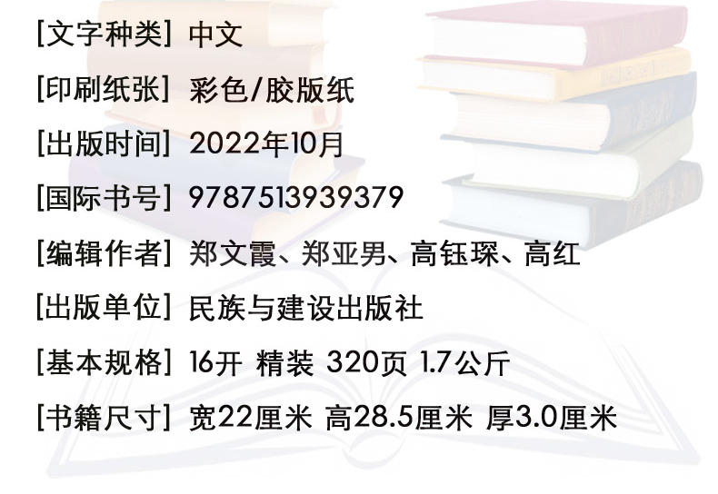 1735648459321144.jpg