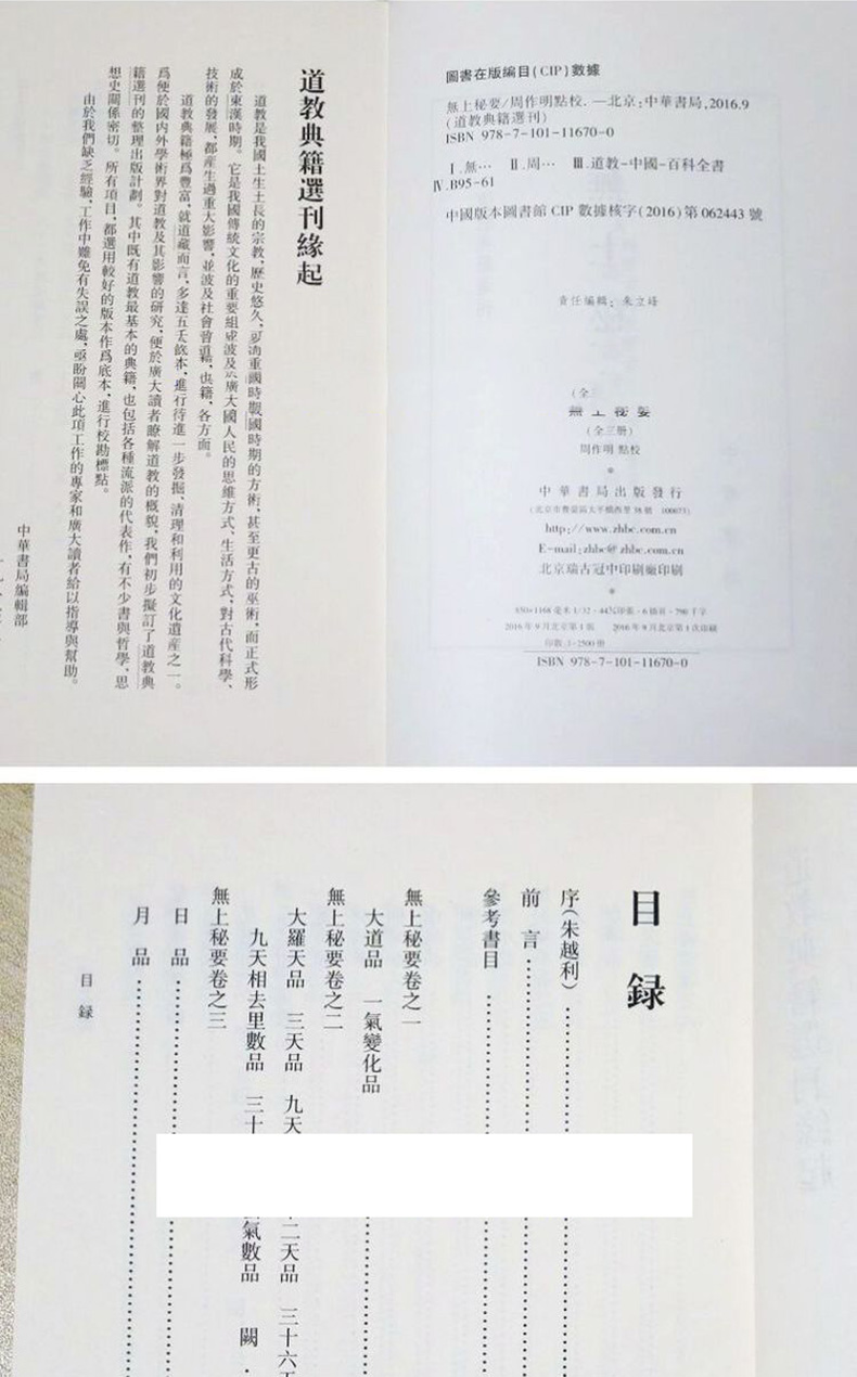 1741777047173633.jpg