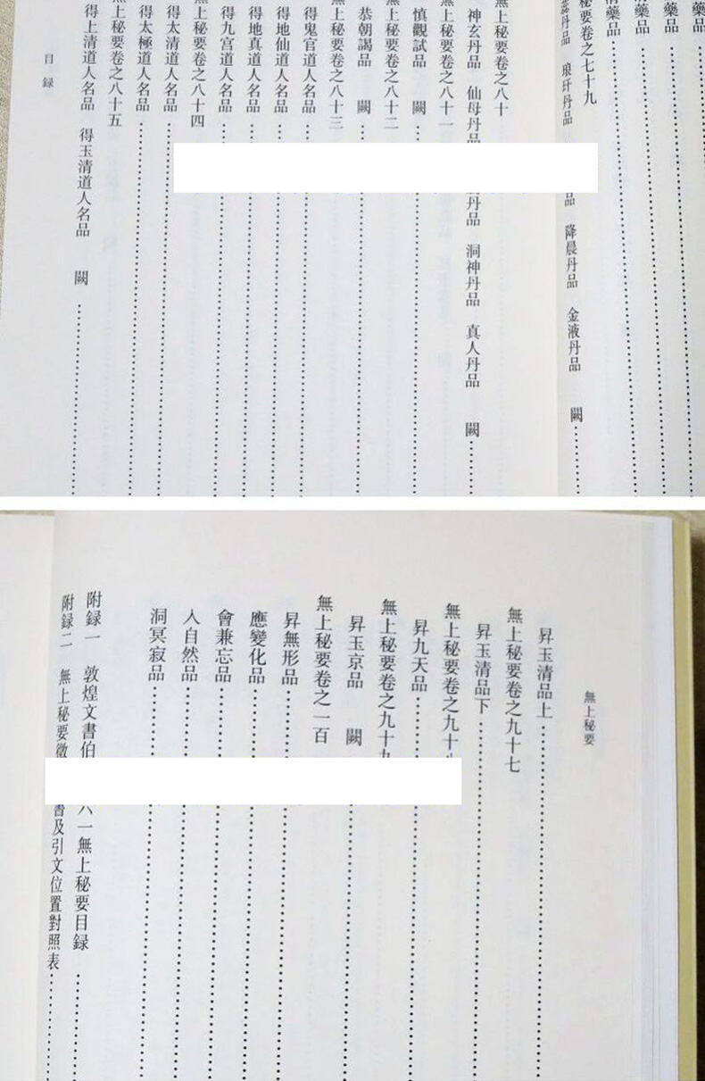 1741777048599987.jpg