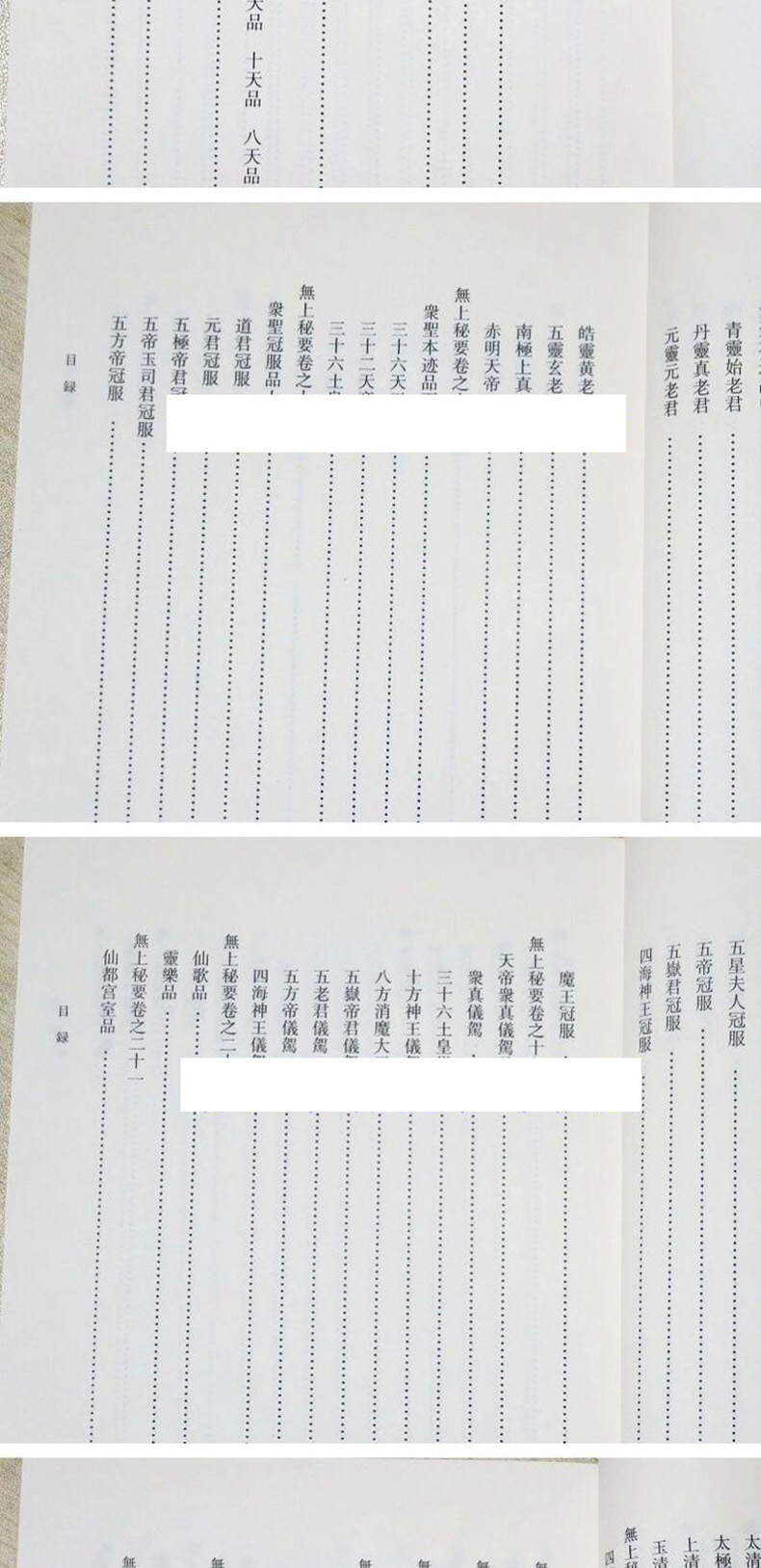 1741777048717299.jpg