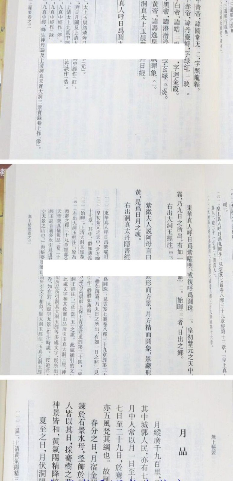1741777051959657.jpg