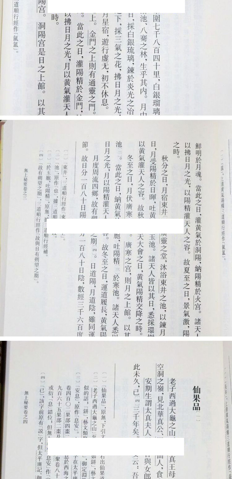 1741777052174791.jpg