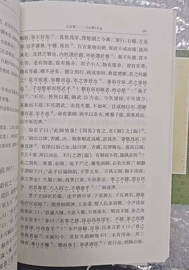 1741936116671206.jpg