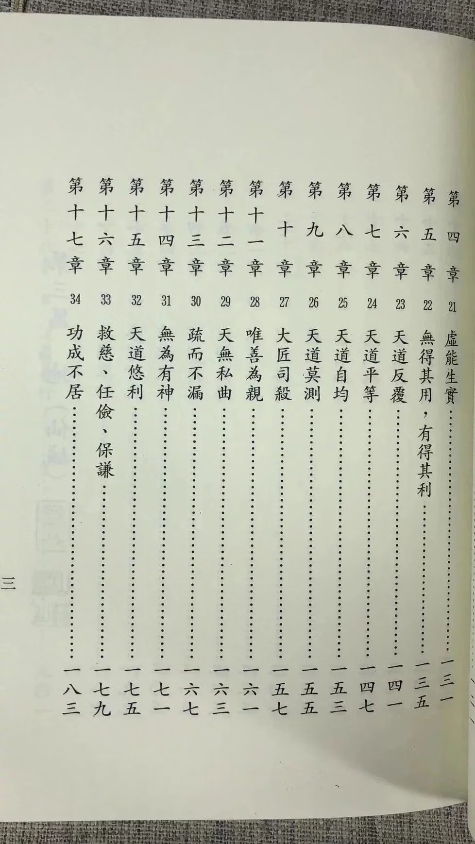 1742485881520651.jpg