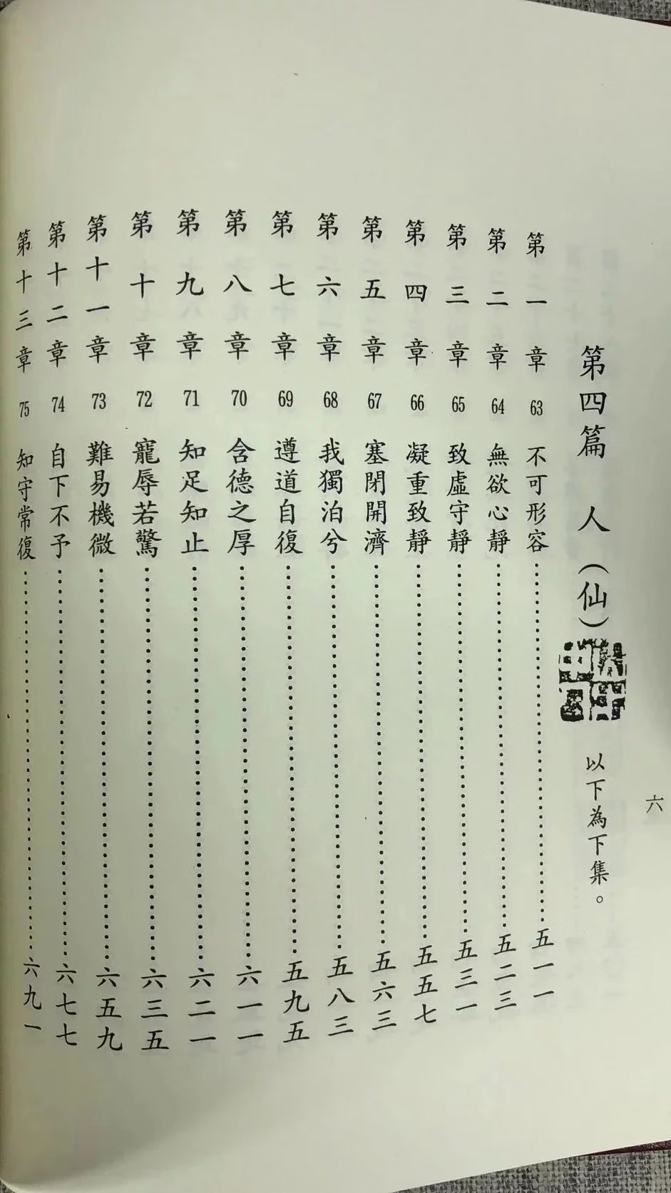 1742485886977224.jpg