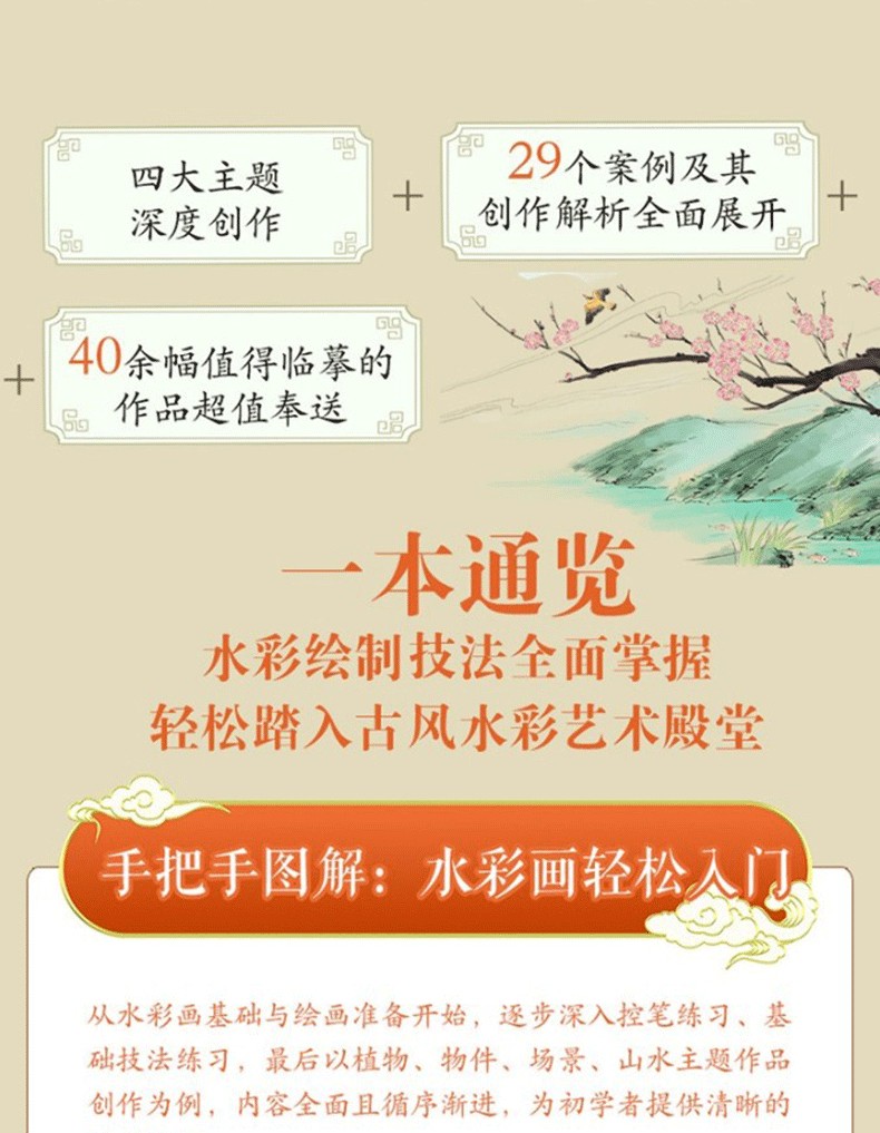 1749112473818064.jpg