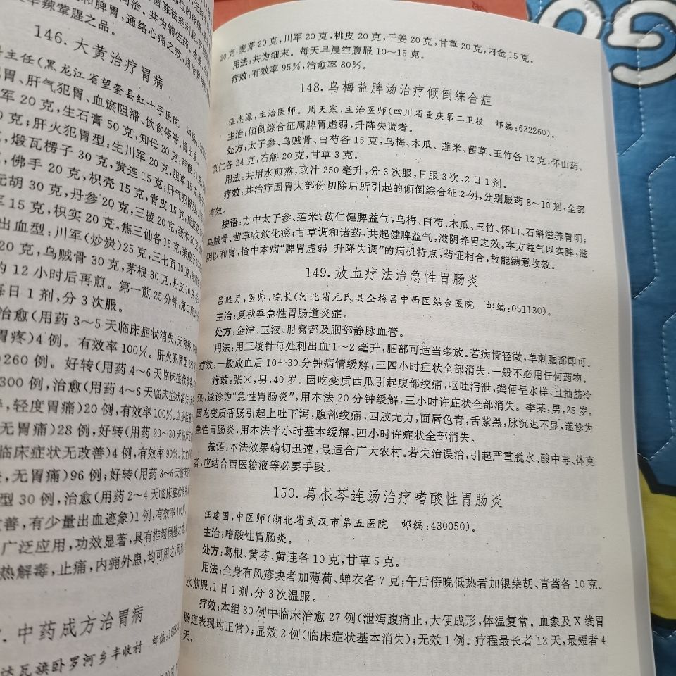 1750814837444224.jpg