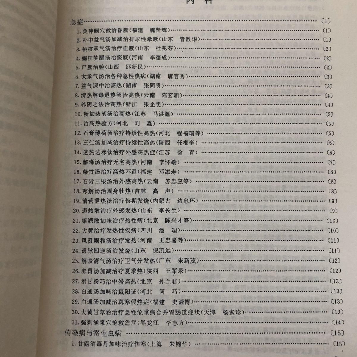 1750814842588846.jpg
