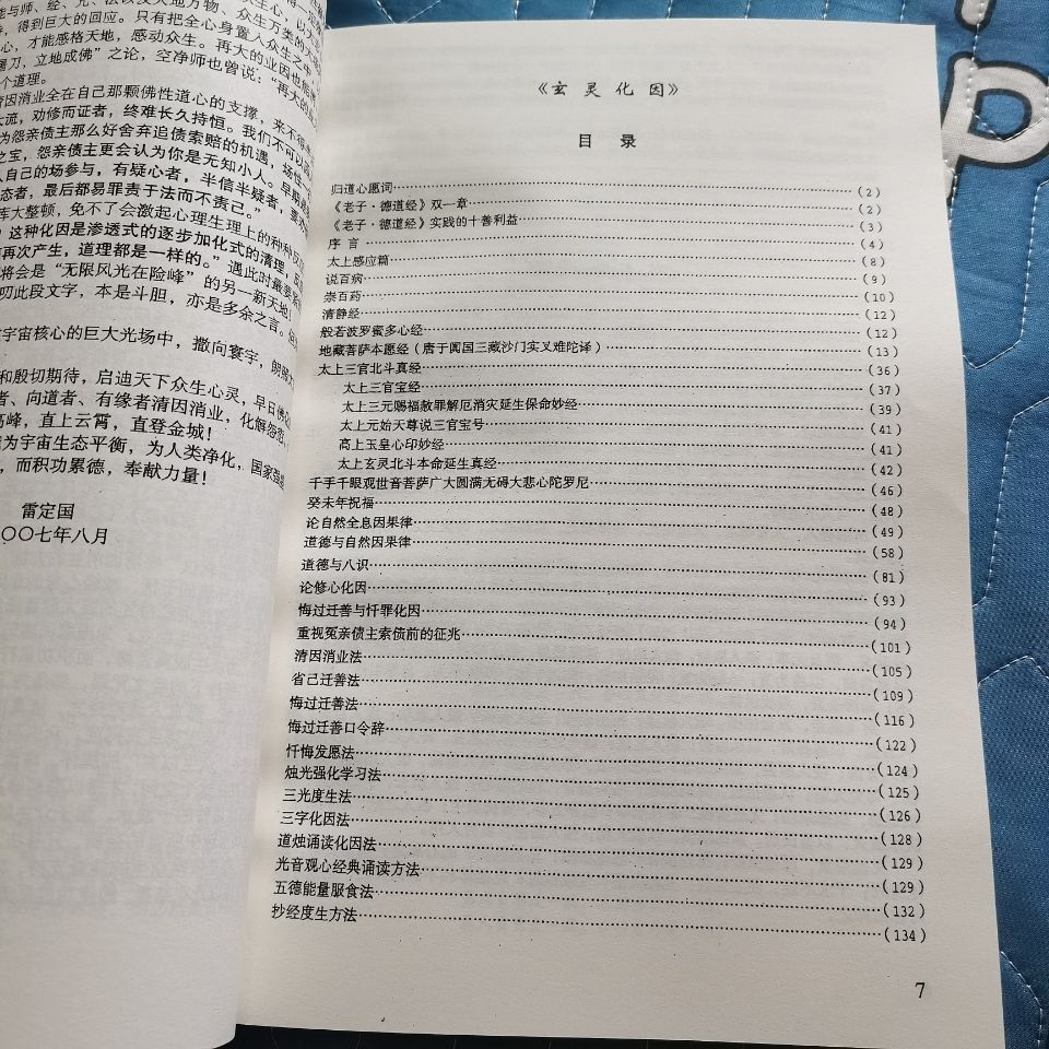 1750819580553899.jpg