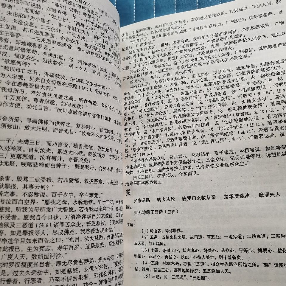 1750819584638762.jpg