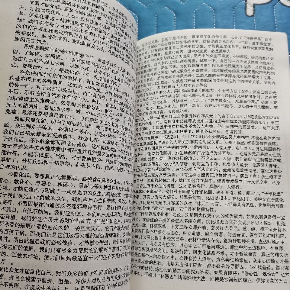 1750819587411699.jpg