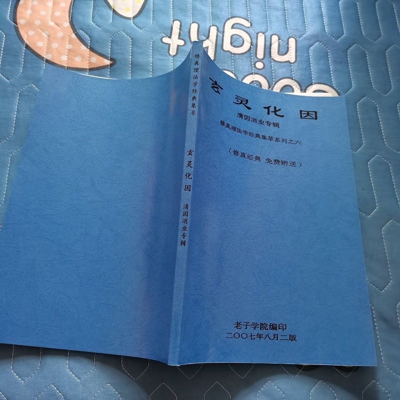 1750819588137055.jpg