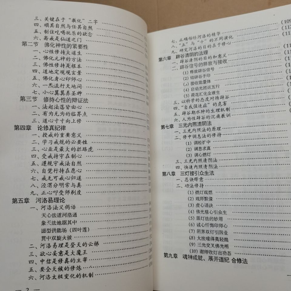 1750819589277665.jpg