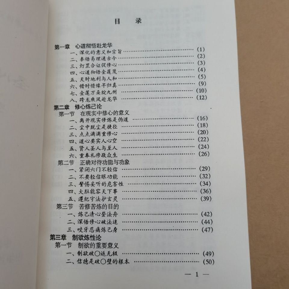 1750819589440144.jpg
