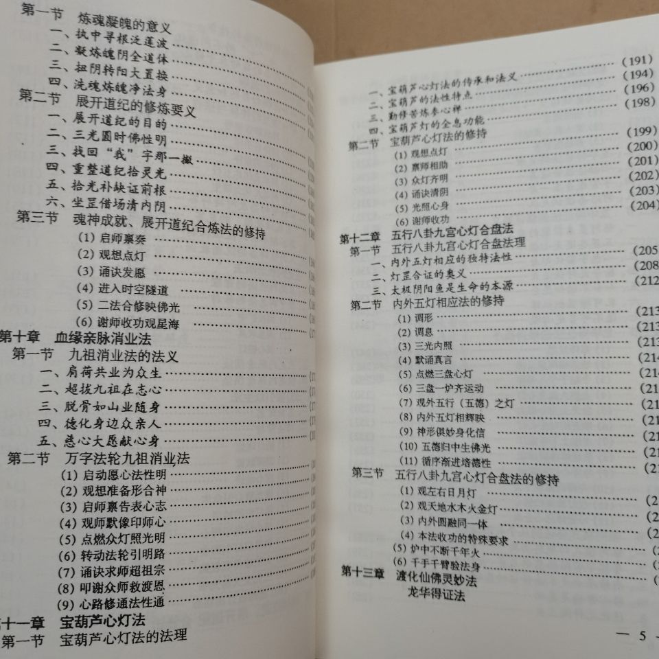 1750819589589052.jpg