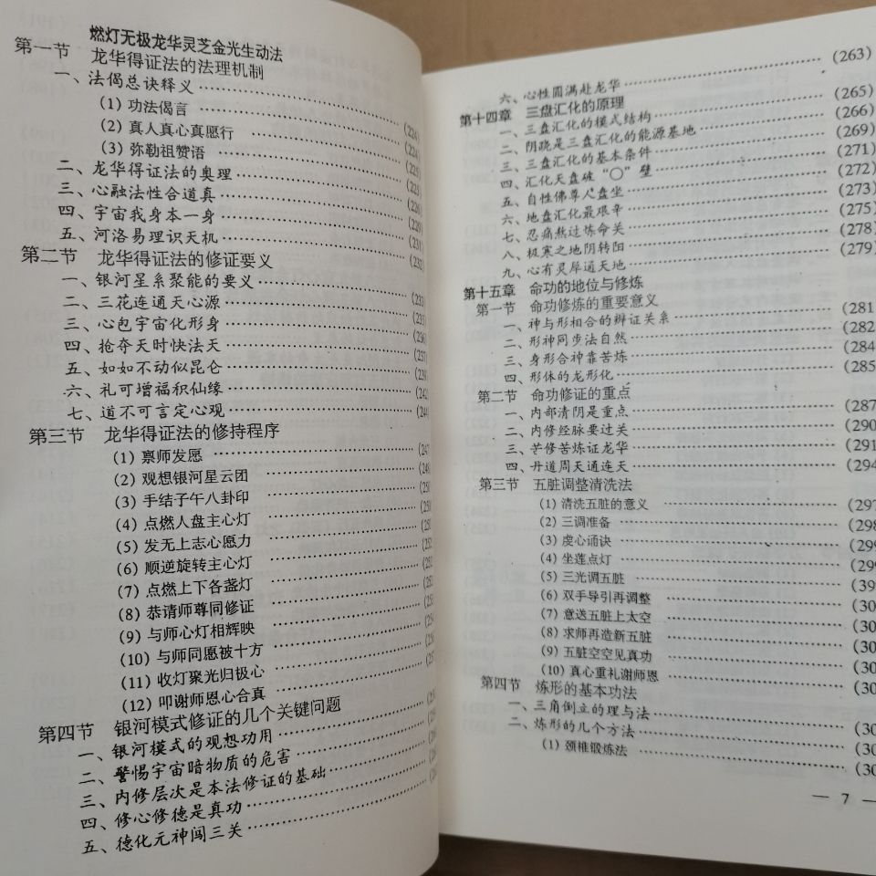 1750819592536667.jpg