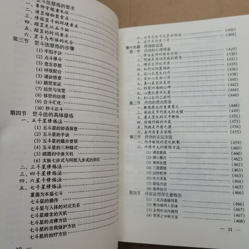 1750819593160982.jpg