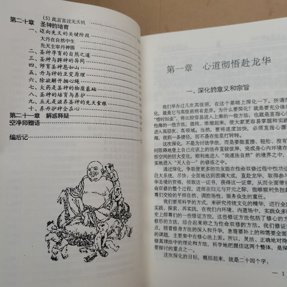 1750819595158694.jpg