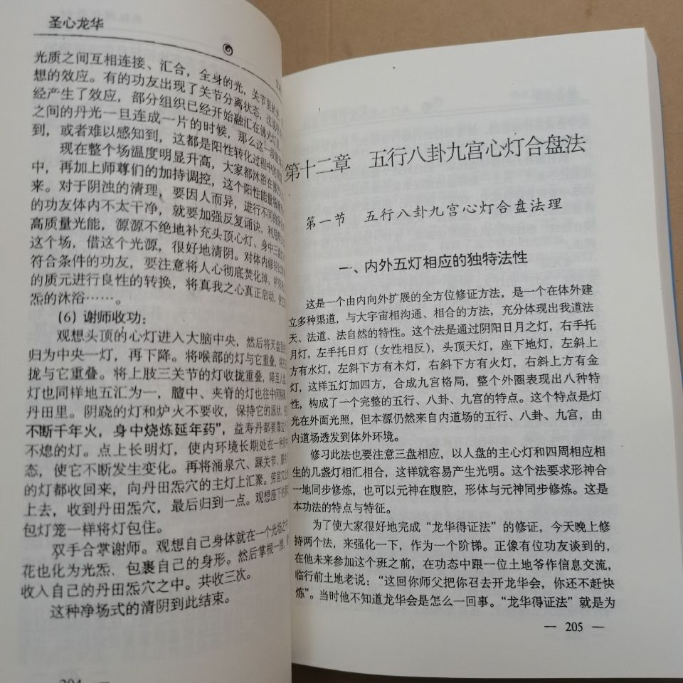 1750819596658469.jpg