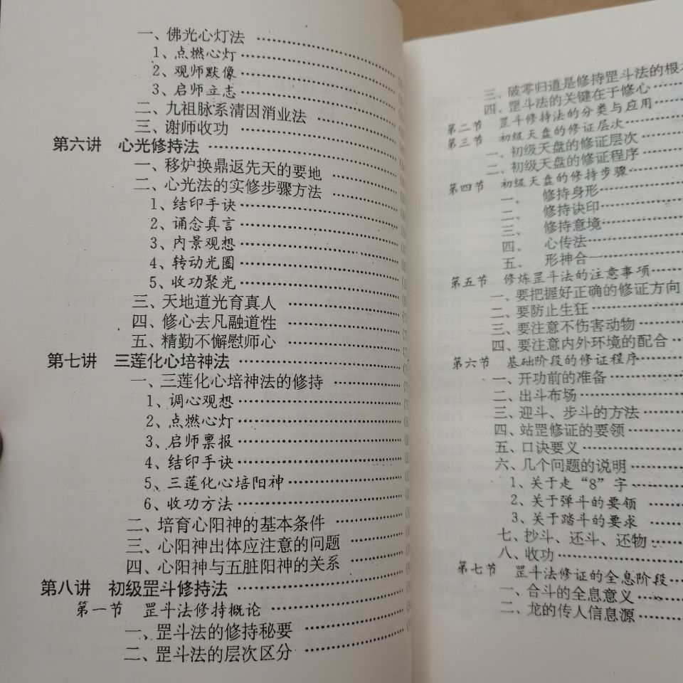 1750819601159122.jpg