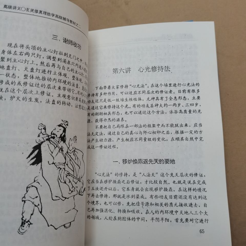 1750819607845925.jpg