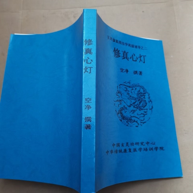 1750819608367145.jpg