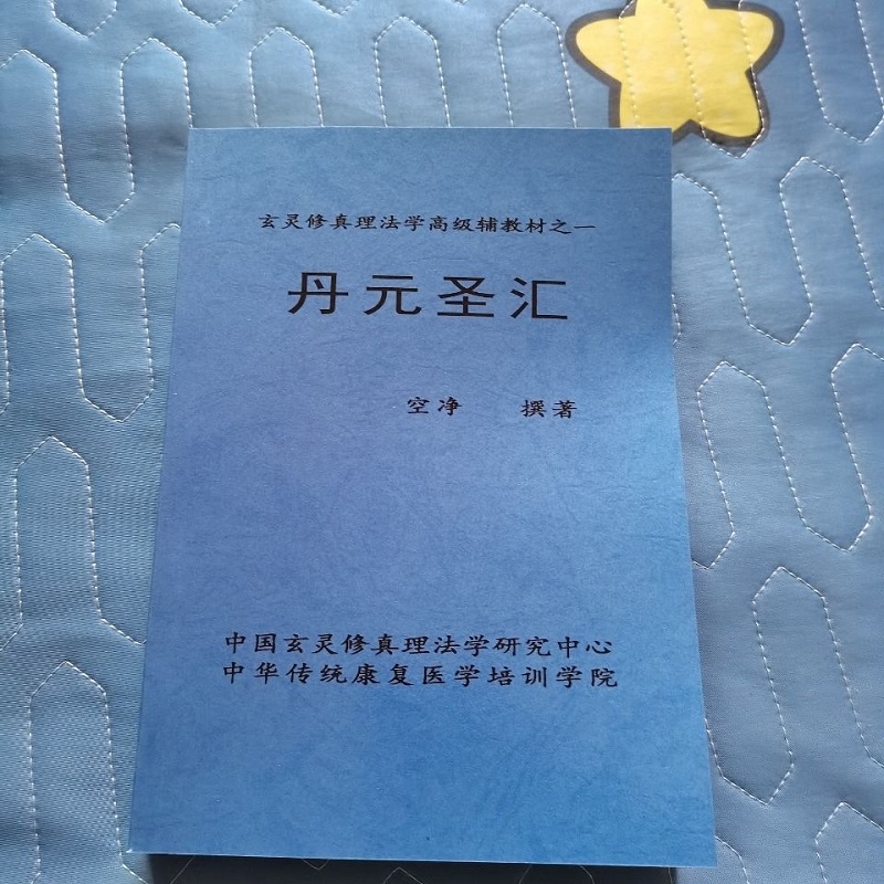 1750819610286698.jpg