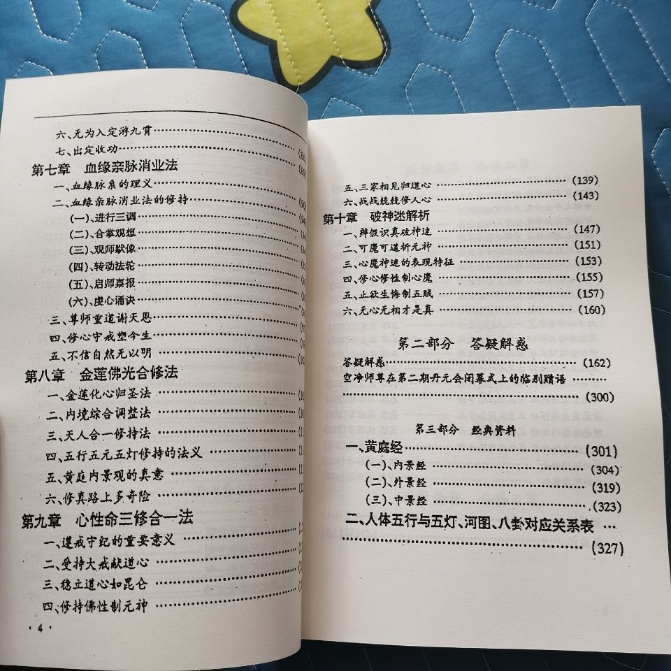 1750819612474658.jpg