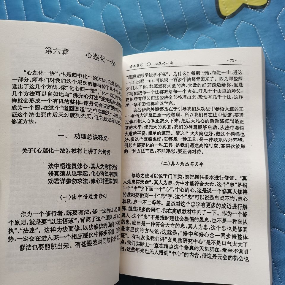 1750819615370652.jpg