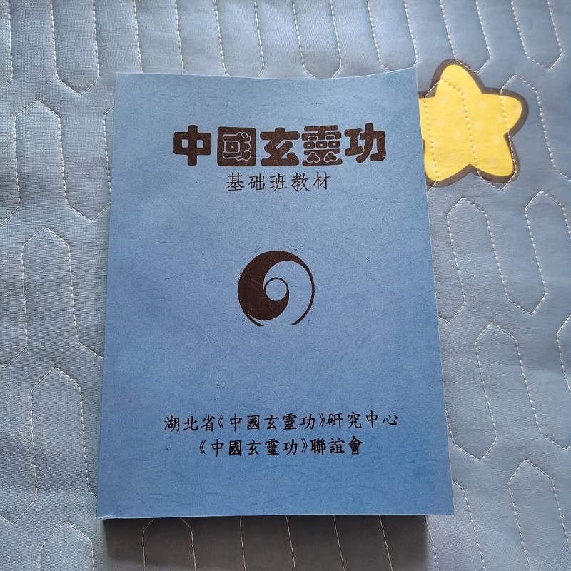 1750819624364780.jpg