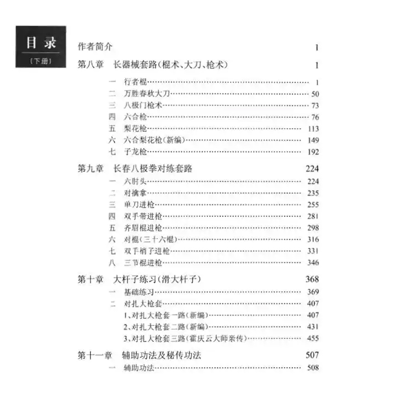 1750853861798943.jpg