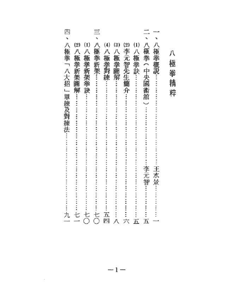1750853872429938.jpg