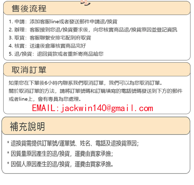 1755500838876855.jpg 未标题-1.jpg