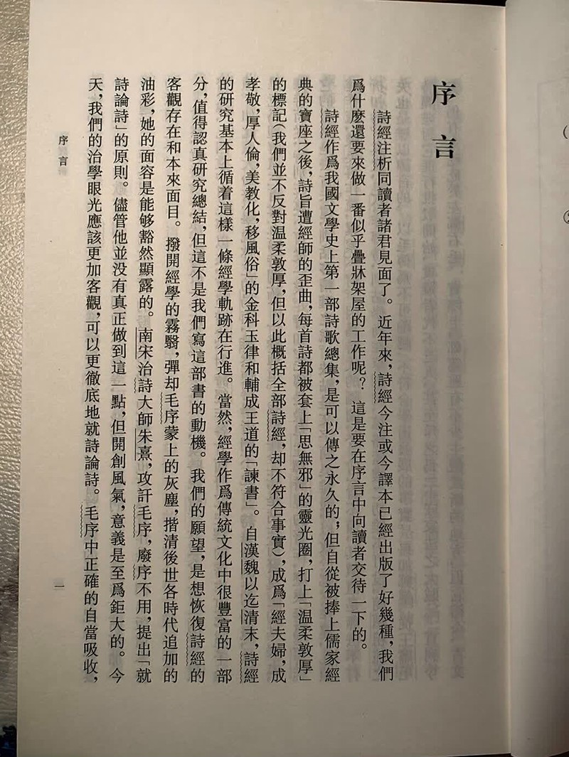 1756558594246631.jpg
