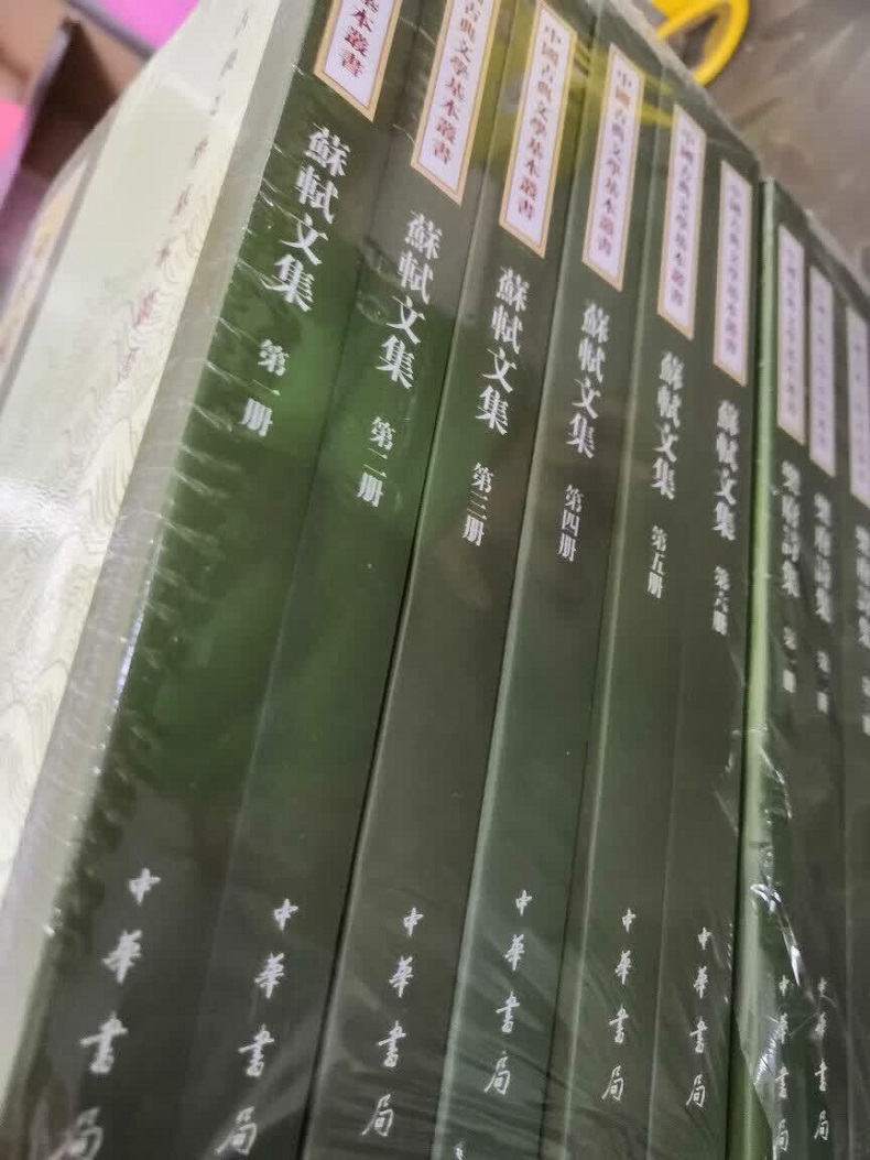 1768314980357138.jpg