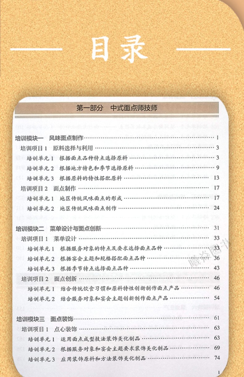 1787664086493084.jpg