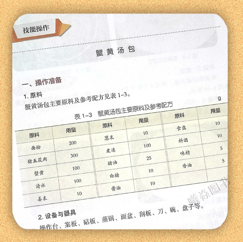 1787664091319983.jpg
